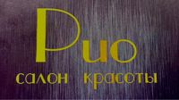 Салон красоты РИО — биозавивка в Тольятти