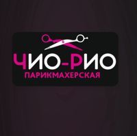 Чио Рио — эйртач в Северодвинске
