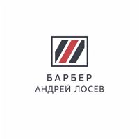 Андрей Лосев — пирсинг в городе Урай