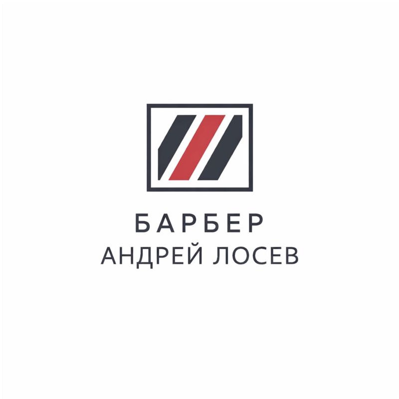 Андрей Лосев
