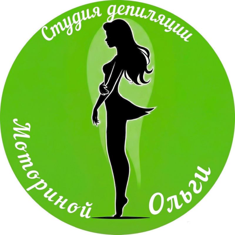 Студия депиляции Ольги Моториной