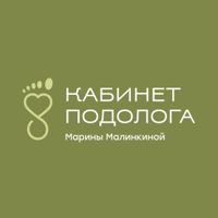 Подолог Малинкина — титановая нить в Чебоксарах