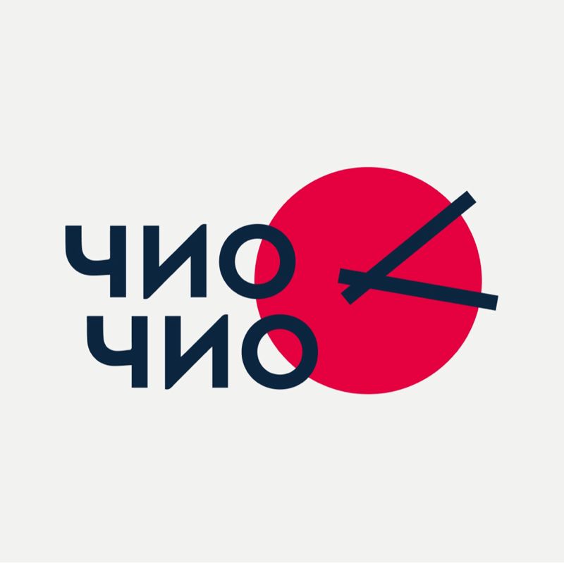 Чио Чио Петровский 7