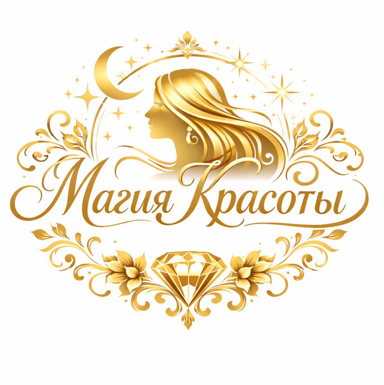 Магия красоты
