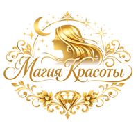 Магия красоты — пилинг в Мурино