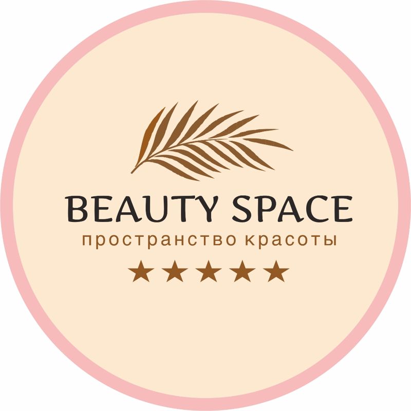 ПРОСТРАНСТВО КРАСОТЫ " BEAUTY SPACE "