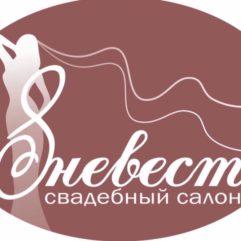 Свадебный салон «8 невест»