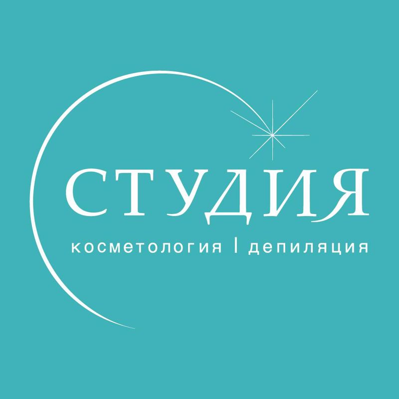 Студия