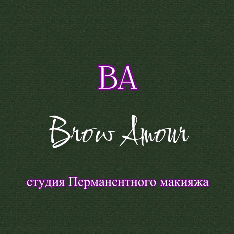 BROW AMOUR