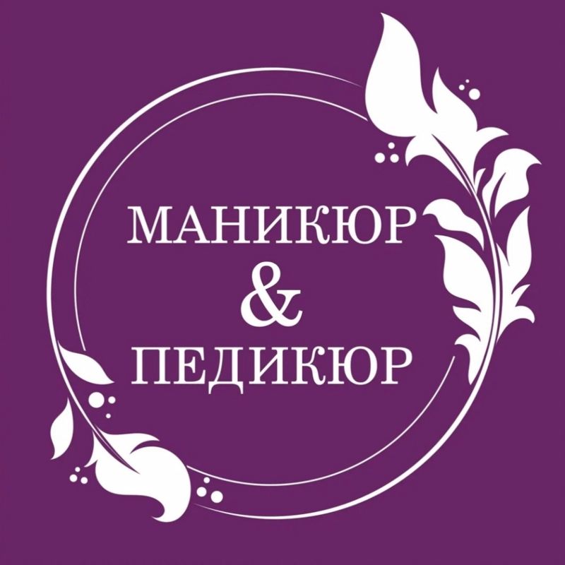 Студия Анны Блохиной