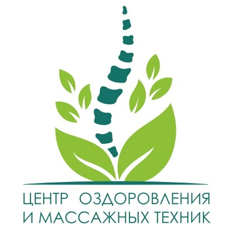 Центр оздоровления и массажных техник