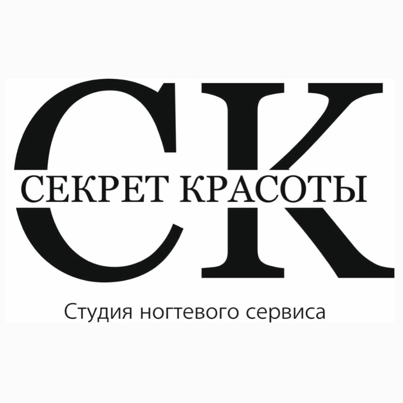 Секрет красоты (Beauty secret)