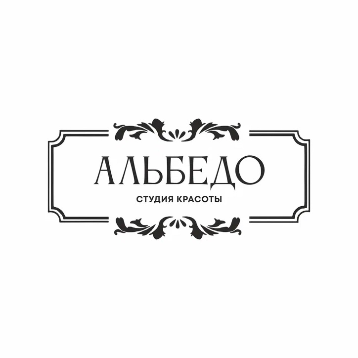 АЛЬБЕДО
