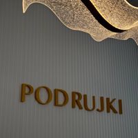PODRUJKI — LPG массаж в городе Маладзечна