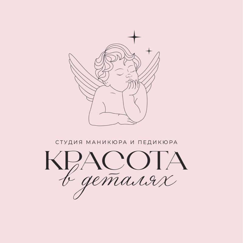 Студия Красота в деталях