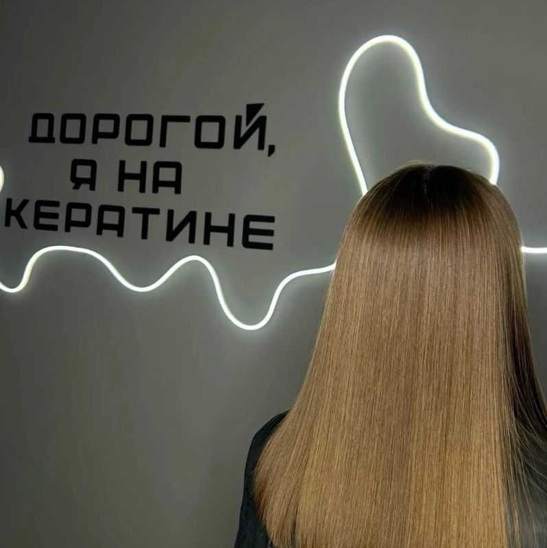 Гуля