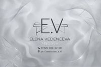 E.V Студия массажа — спа-массаж в Костроме