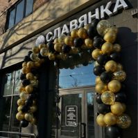 Славянка — консультация в городе Мариуполь
