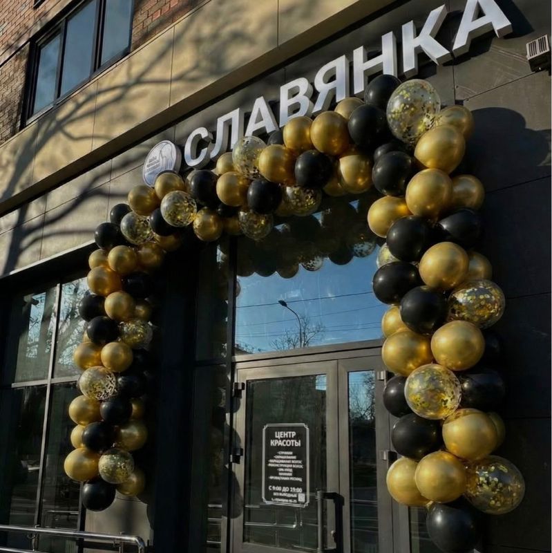 Славянка