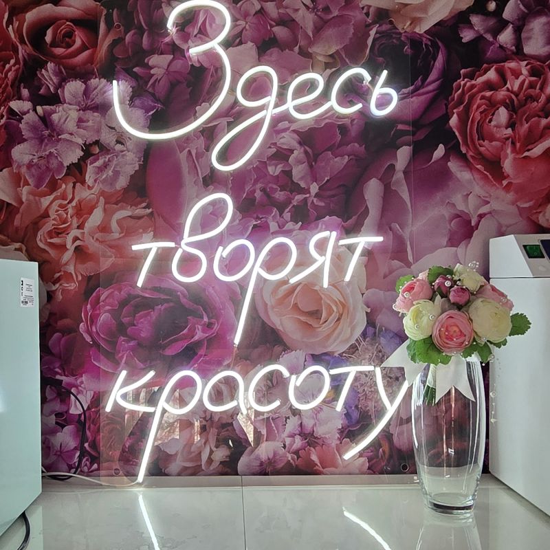 Салон Велюр