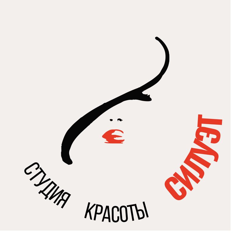 Силуэт