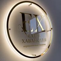 Студия перманентного макияжа Елены Хаванской — хамам в Ульяновске
