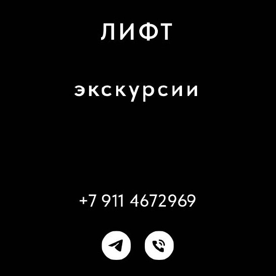 ХОДЕЕВ&amp;#039;S