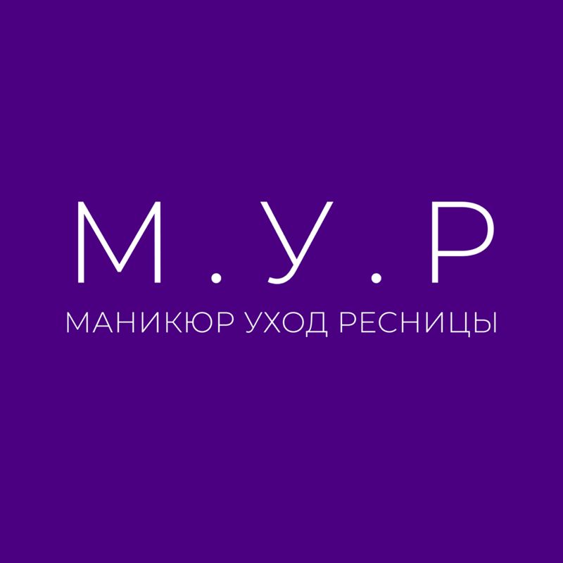 Маникюр Уход Ресницы