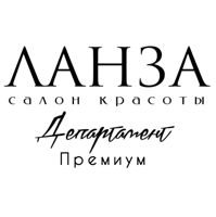 ЛАНЗА Департамент красоты — перманентный макияж бровей и губ в Сочи