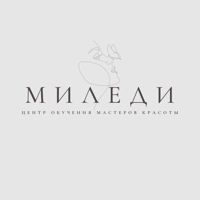 Миледи — депиляция-other в Симферополе
