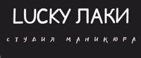 Лаки-лаки — снятие гель-лака в Люберцах