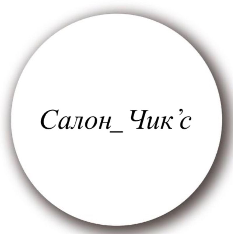 Пространство Красоты
