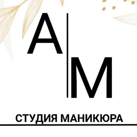 Студия маникюра "А&М"