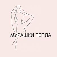 Екатерина — спортивный массаж в Чебоксарах