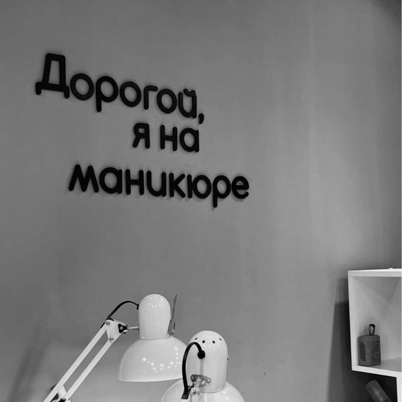 Елизавета