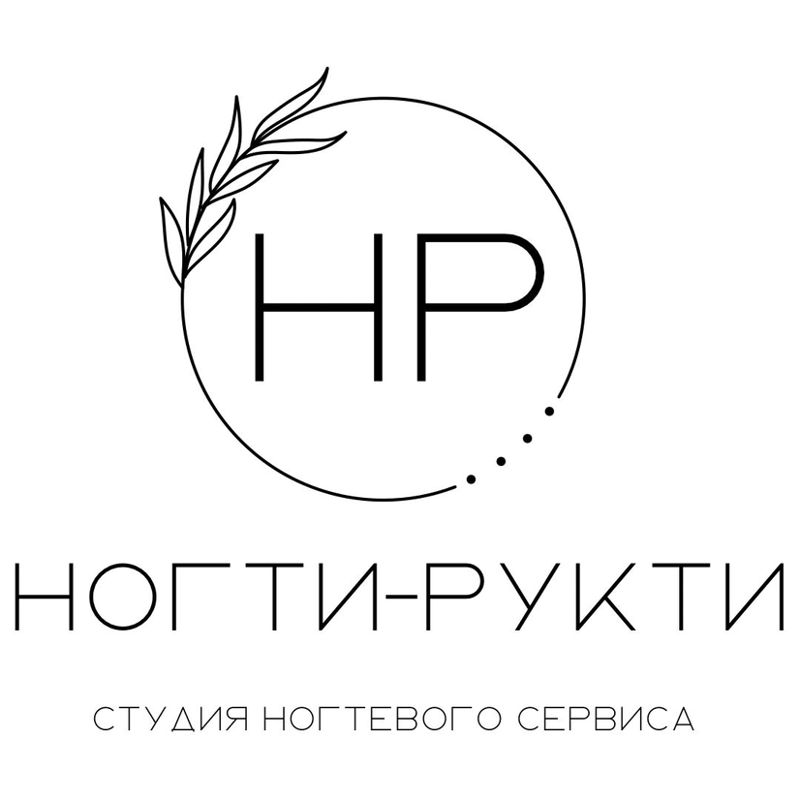 НогтиРукти
