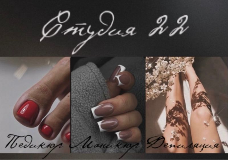 Студия22