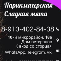 Юлия — тонирование в городе Прокопьевск