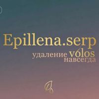 Epillena — rf-лифтинг в городе Серпухов