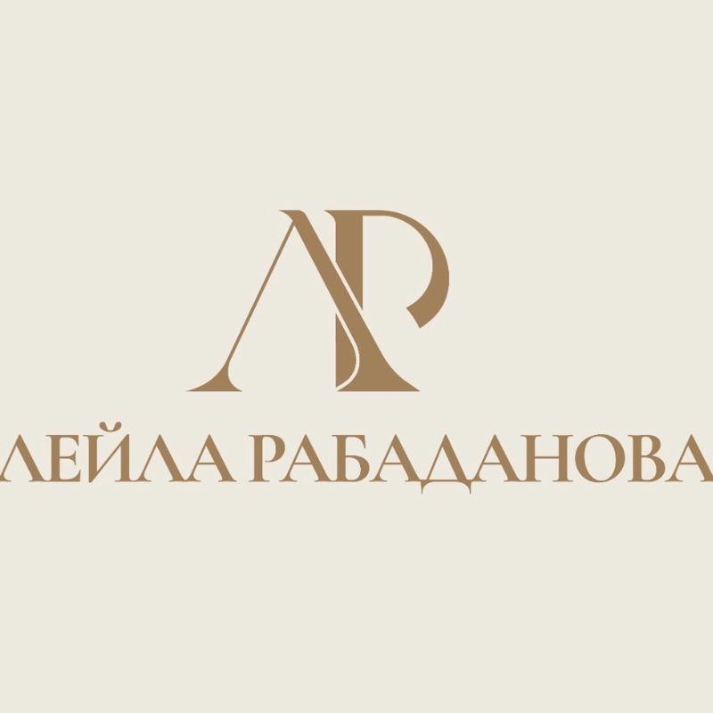 Студия Лейлы Рабадановой