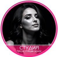 СТУДИЯ РЕКОНСТРУКЦИИ ВОЛОС АННЫ ЩУРИНОВОЙ — полировка волос в городе Геленджик