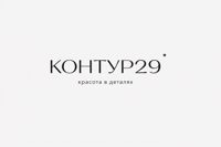 КОНТУР29 — локоны в городе Мирный