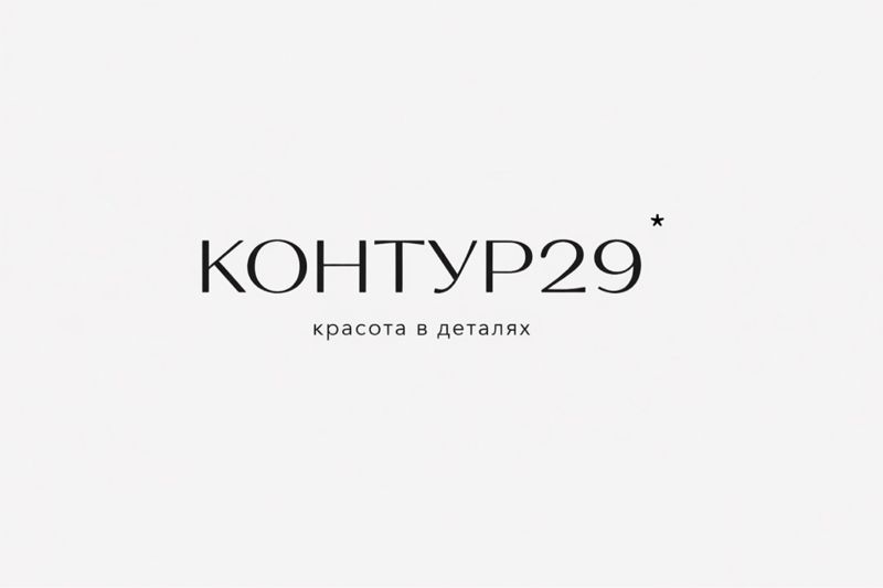 КОНТУР29
