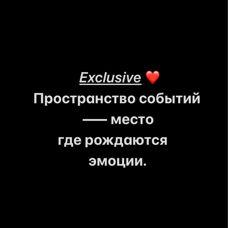 Exclusive