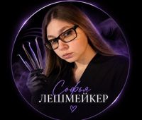 Софья — архитектура бровей в городе Дмитров