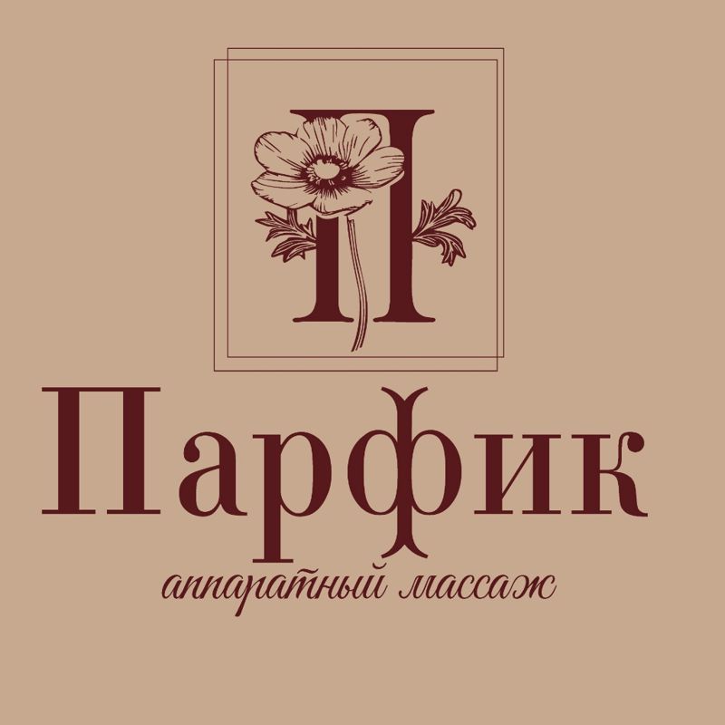 Парфик|RSL
