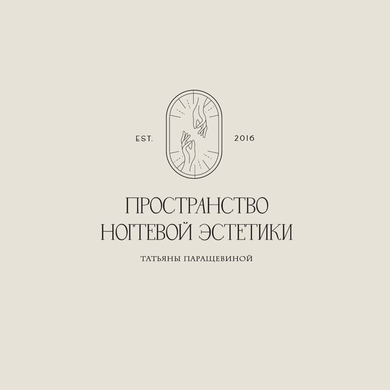 Пространство Ногтевой Эстетики