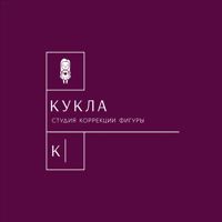 Кукла — LPG массаж в городе Югорск