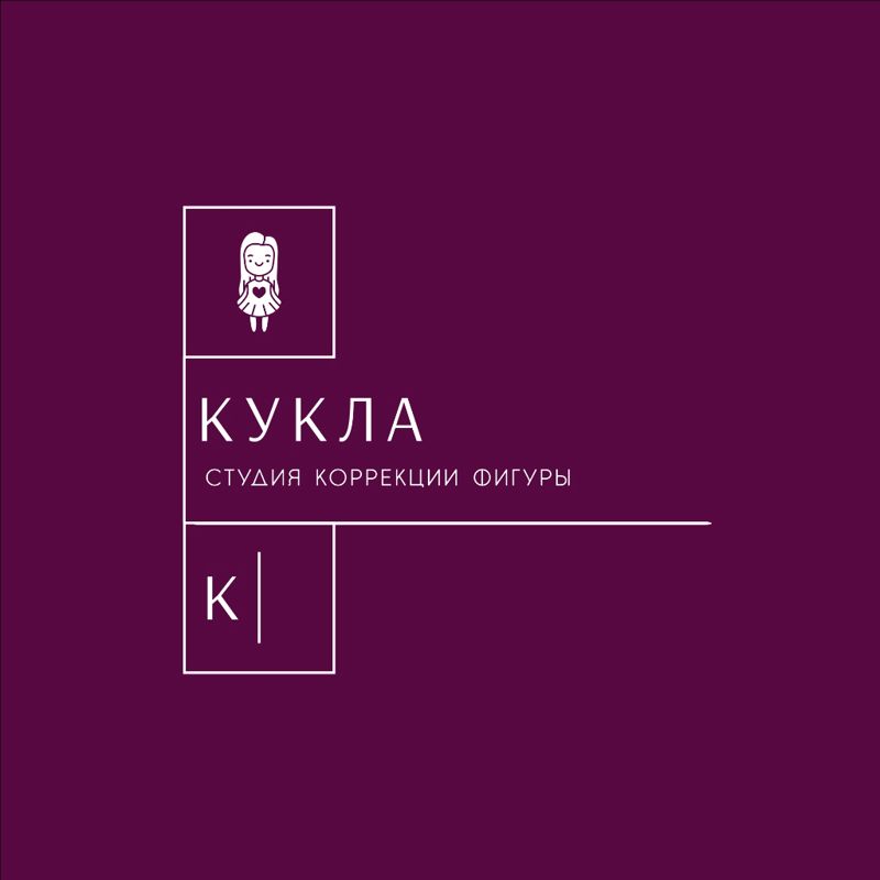 Кукла