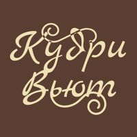 КудриВьют салон красоты — биозавивка в Вологде